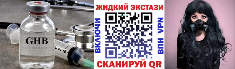 где купить   Абдулино  БУТИРАТ 1.4BDO 