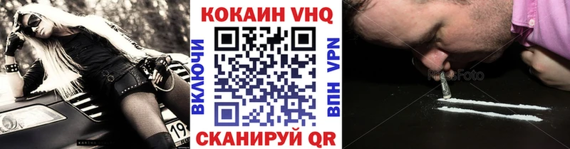 Cocaine 98%  Абдулино 