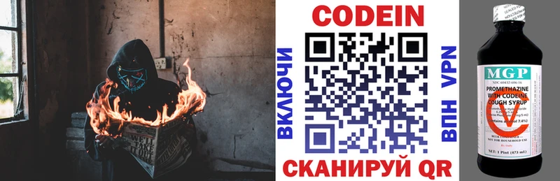 Кодеиновый сироп Lean напиток Lean (лин)  где можно купить наркотик  Абдулино 