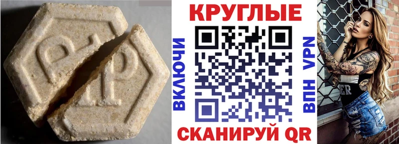 OMG ссылка  Абдулино  ЭКСТАЗИ круглые 
