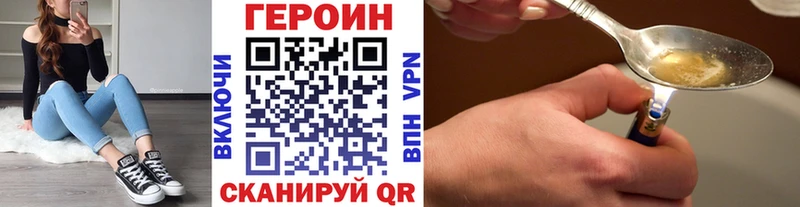 дарк нет Telegram  цены   Абдулино  ГЕРОИН VHQ 