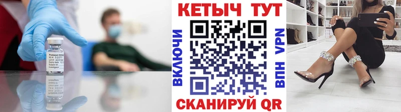 КЕТАМИН VHQ  маркетплейс клад  Абдулино 