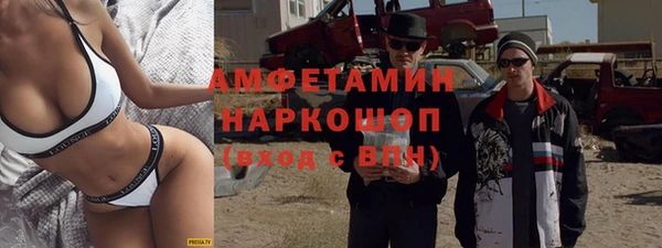 меф VHQ Абаза