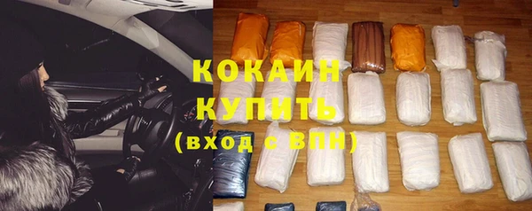 COCAINE Абдулино