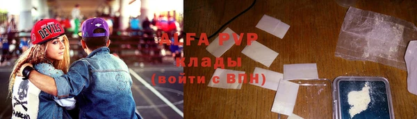 а пвп мука Абинск