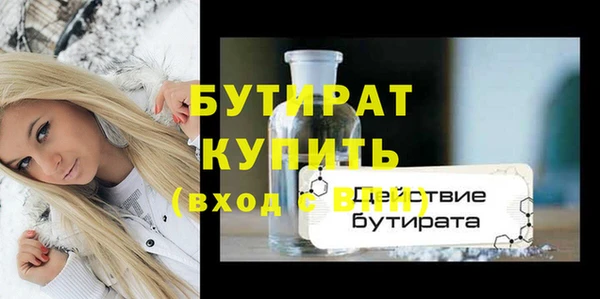 меф VHQ Абаза