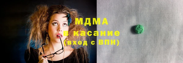 COCAINE Абдулино
