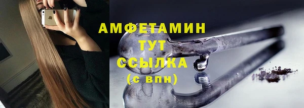 а пвп мука Абинск