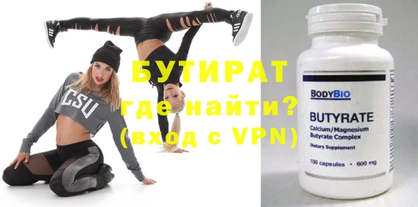 меф VHQ Абаза