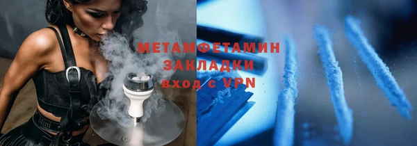 а пвп мука Абинск