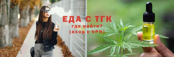 меф VHQ Абаза