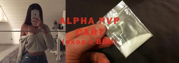 меф VHQ Абаза