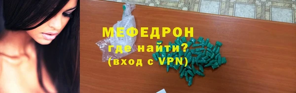 меф VHQ Абаза