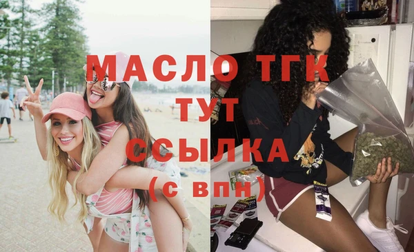 COCAINE Абдулино