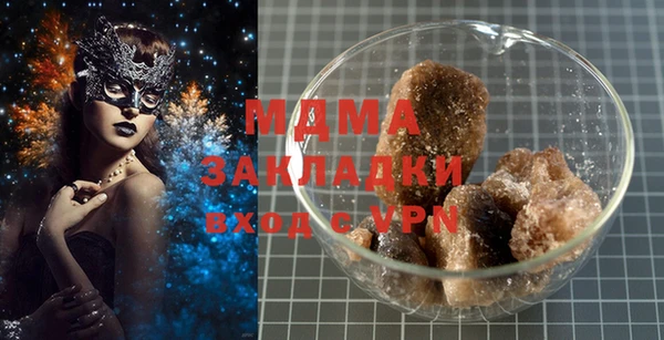 COCAINE Абдулино