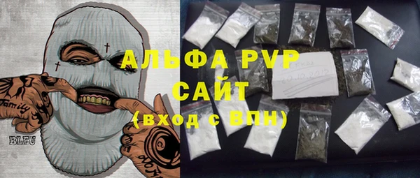 меф VHQ Абаза