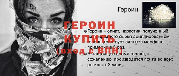 меф VHQ Абаза