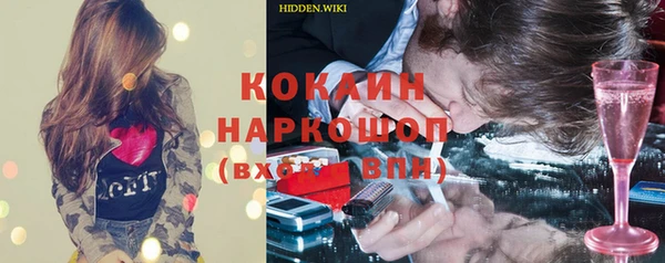 а пвп мука Абинск