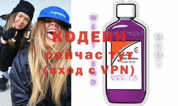 COCAINE Абдулино