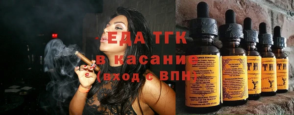 COCAINE Абдулино