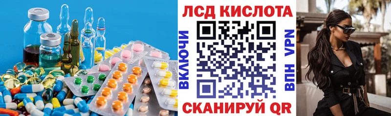 блэк спрут рабочий сайт  Абдулино  Лсд 25 экстази кислота 