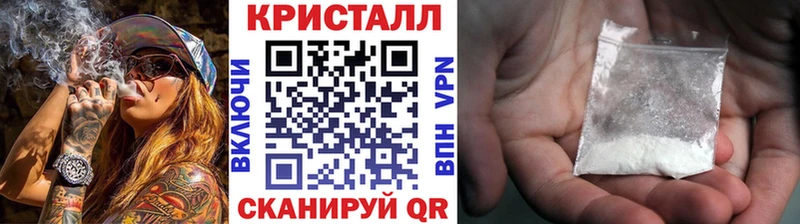 где продают наркотики  Абдулино  Метамфетамин витя 