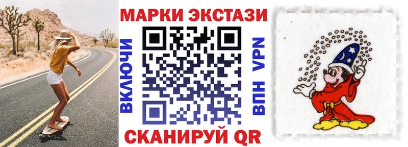 Марки NBOMe 1500мкг  Абдулино 