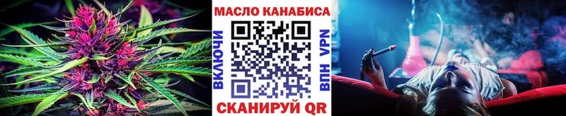 Дистиллят ТГК Wax Абдулино